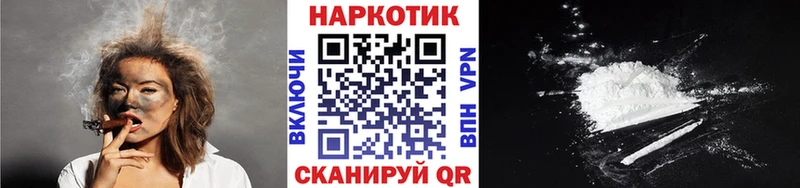 Где купить наркотики Ивдель A PVP Бошки Шишки