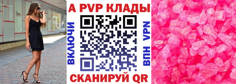 А ПВП СК Ивдель