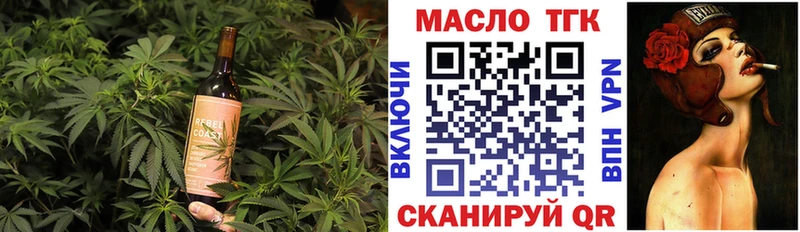 Печенье с ТГК марихуана  Ивдель 