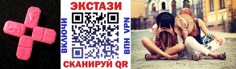 Экстази 280 MDMA Ивдель