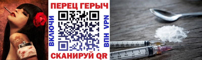 что такое   Ивдель  ГЕРОИН герыч 