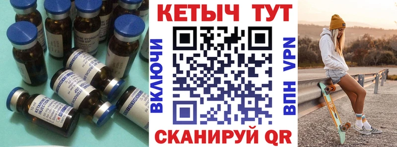 КЕТАМИН ketamine  Ивдель 