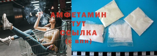 стаф Горнозаводск