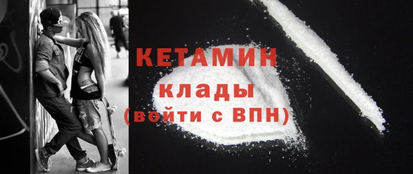 молекула духа Горно-Алтайск