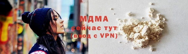 молекула духа Горно-Алтайск