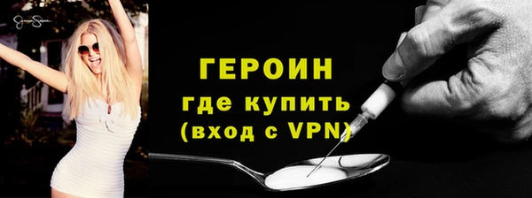 герыч Гусь-Хрустальный
