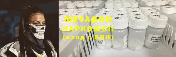 стаф Горнозаводск