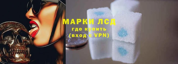 молекула духа Горно-Алтайск