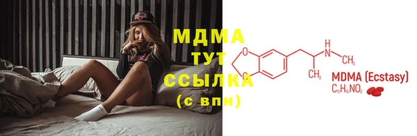 молекула духа Горно-Алтайск