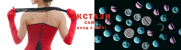 стаф Горнозаводск
