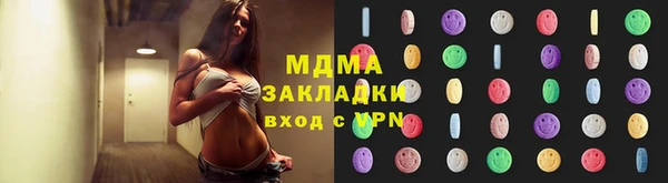 молекула духа Горно-Алтайск