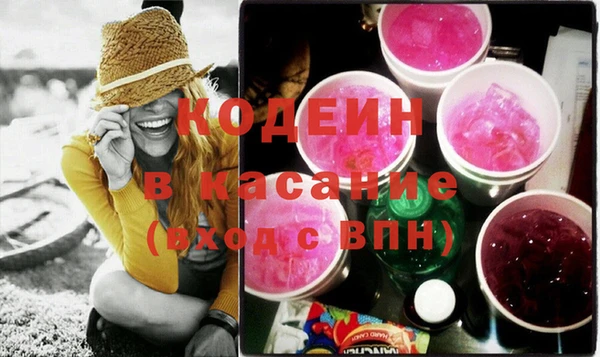 стаф Горнозаводск