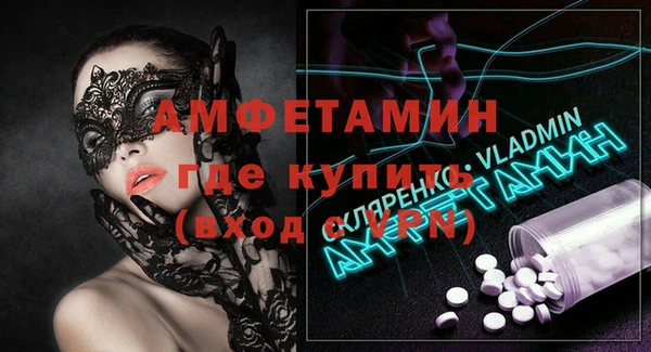 стаф Горнозаводск