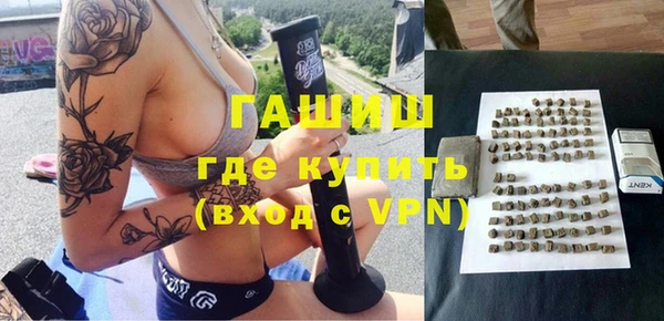 стаф Горнозаводск
