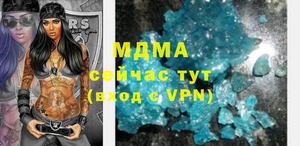 кокс Гусиноозёрск