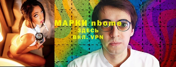 стаф Горнозаводск