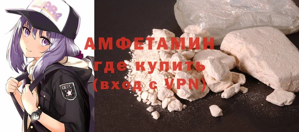 стаф Горнозаводск