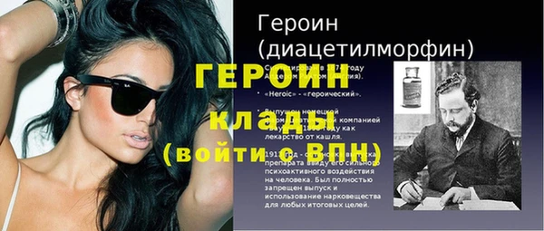 молекула духа Горно-Алтайск