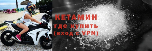 стаф Горнозаводск
