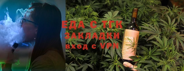 молекула духа Горно-Алтайск