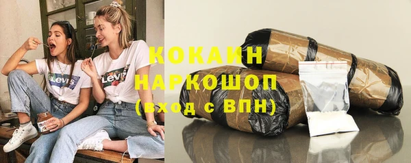 стаф Горнозаводск