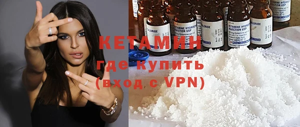 молекула духа Горно-Алтайск