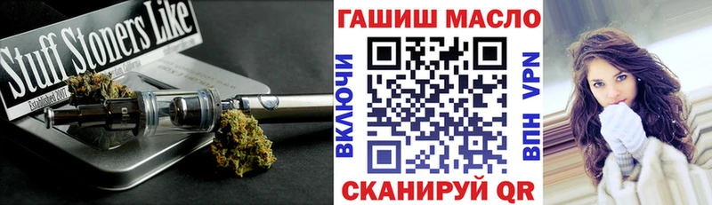 ТГК концентрат  хочу   Ивдель 